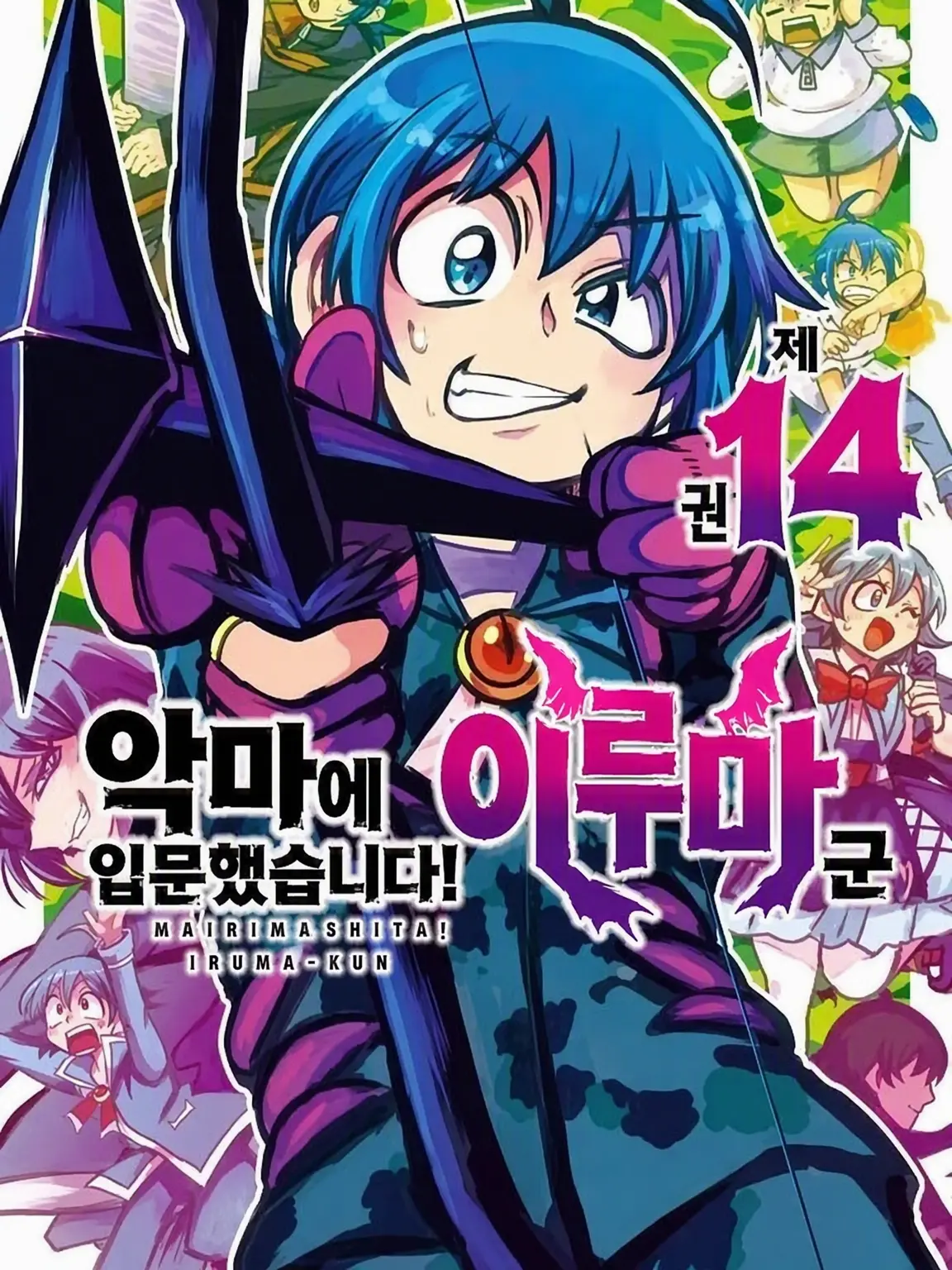 HELLOMYSEKAI의 개인용