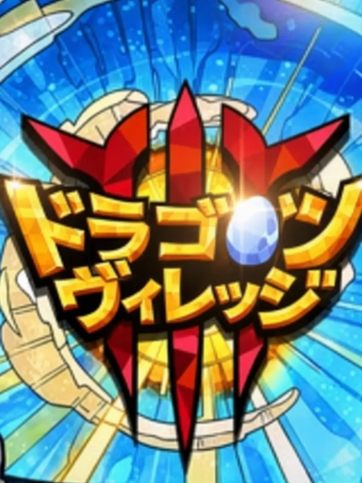 S.H.0812의 ユタカン・ラテア