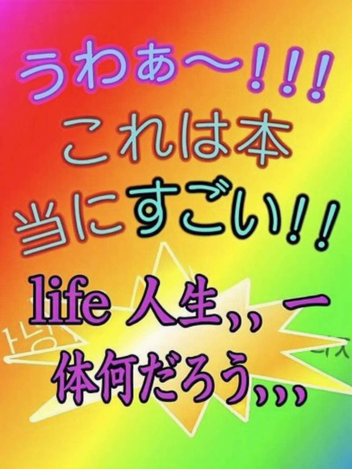Projectredi의 小さくなった司書たち