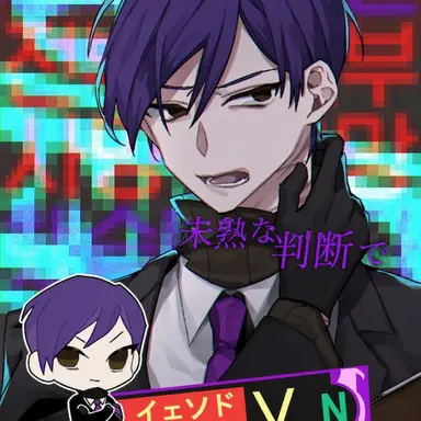 Profile image of イェソド