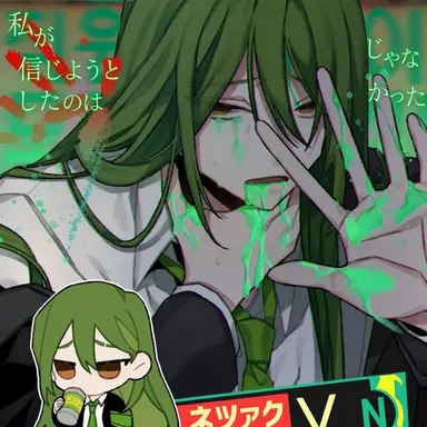 Profile image of ネツァク