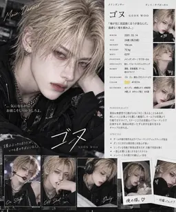 Profile image of ゴヌ GEONWOO