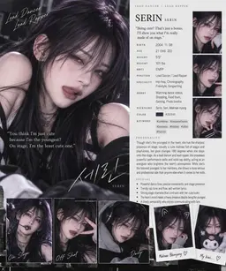 Profile image of SERIN
