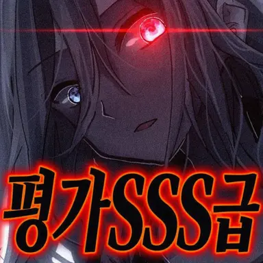 Profile image of 마타리 미츠