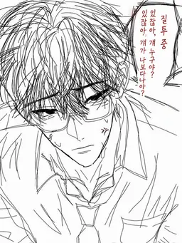 Profile image of 마코토