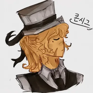 Profile image of 콘실리에리