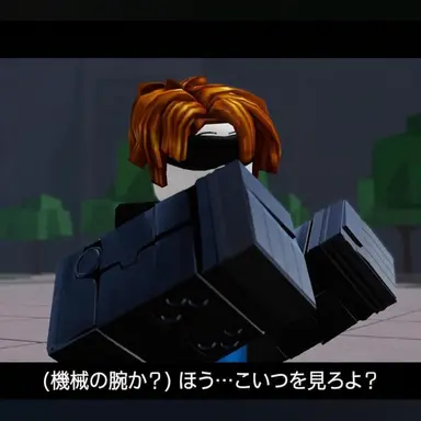 Profile image of 機械腕