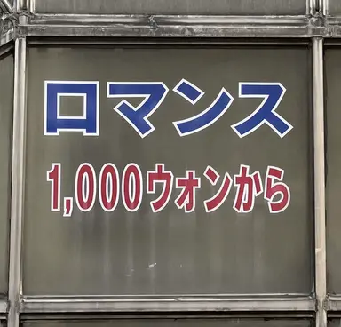 Profile image of チェ・ヨウォン