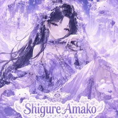Profile image of Shigure Amako
