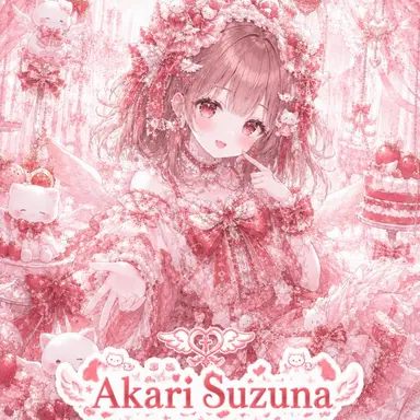 Profile image of Akari Suzuna