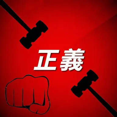 Profile image of ラダー
