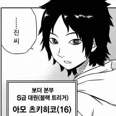 Profile image of 아모 츠키히코