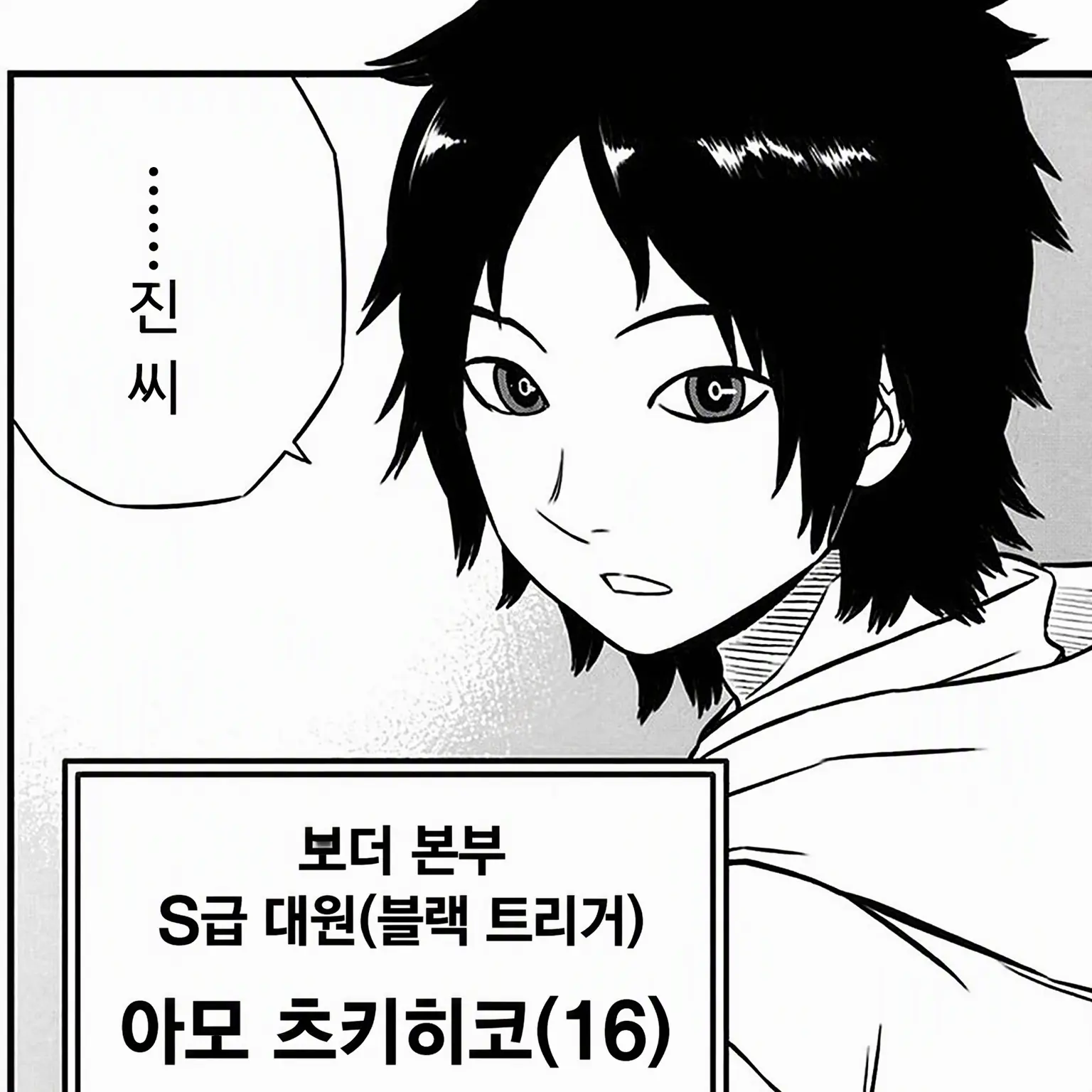 MiniTray5320의 아모의 아내