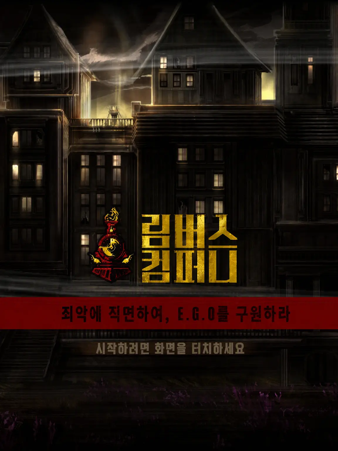 Cromer_SwapLCBNo.11의 으아아아아아!!!