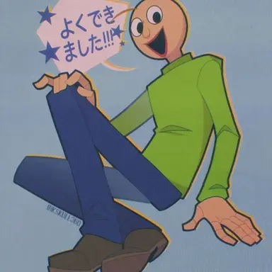 Profile image of バルディ