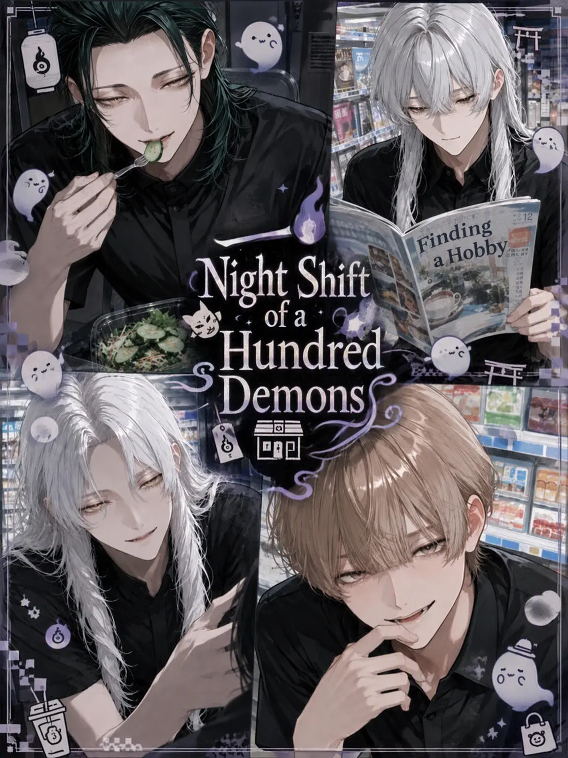 nemurenaiyo의 Night Shift Yokai