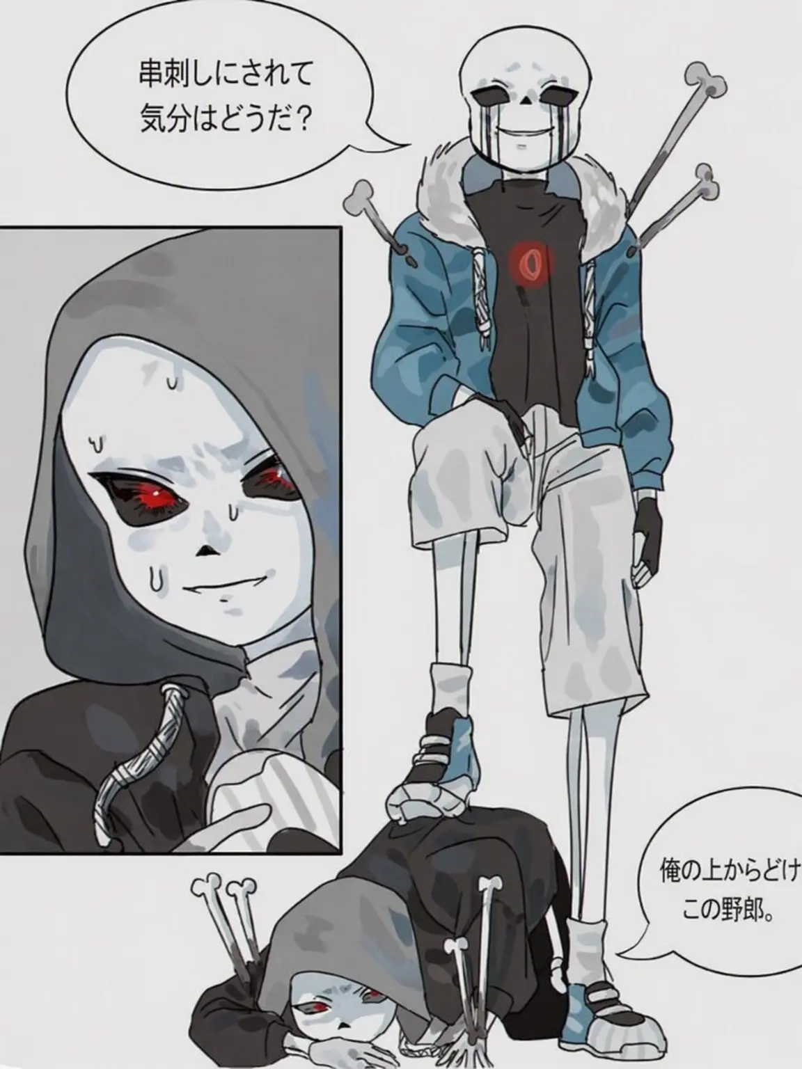 Sky1245_Epictale의 バッドガイズ
