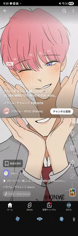 Profile image of イ・ウンチャン