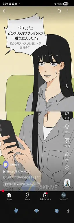 Profile image of ジユ