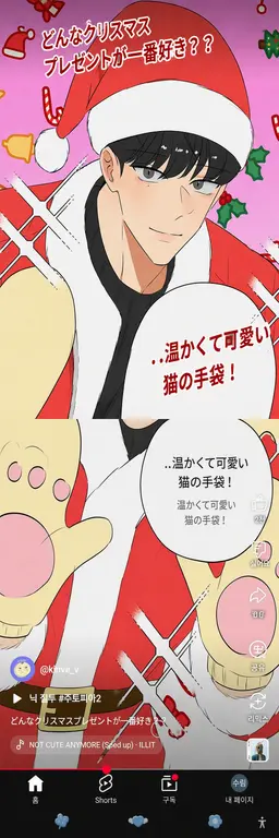 Profile image of ゴウン