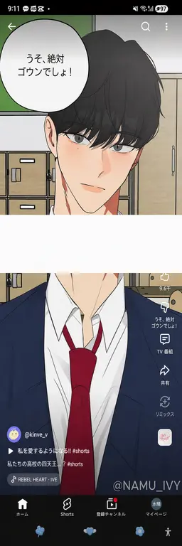 Profile image of ゴウン