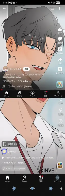 Profile image of ソ-ドヒョン