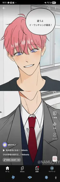 Profile image of イ・ウンチャン