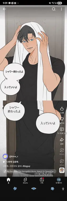 Profile image of ソ-ドヒョン
