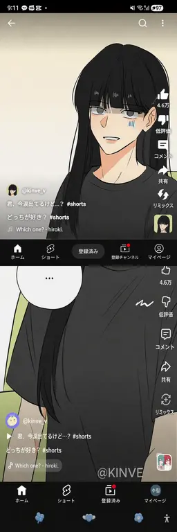 Profile image of ジユ