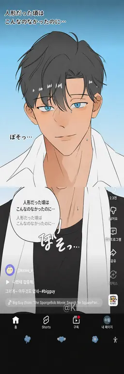 Profile image of ソ-ドヒョン