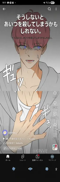 Profile image of イ・ウンチャン