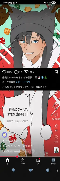 Profile image of ソ-ドヒョン