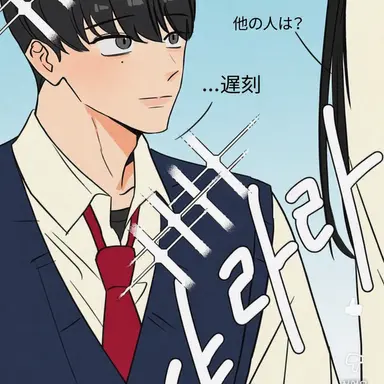 Profile image of ゴウン