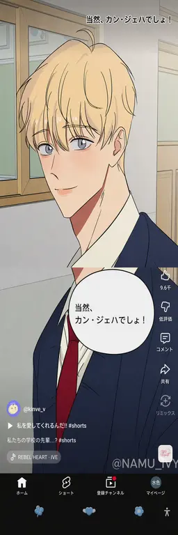 Profile image of カン・ジェハ