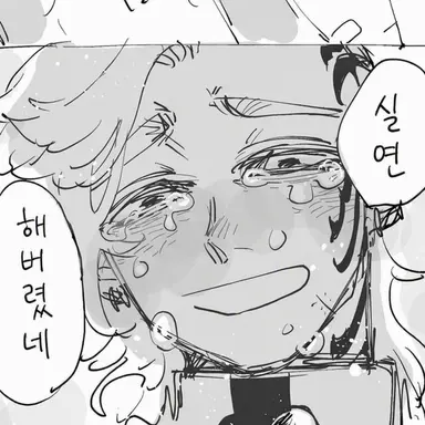 Profile image of 마다라메 시온