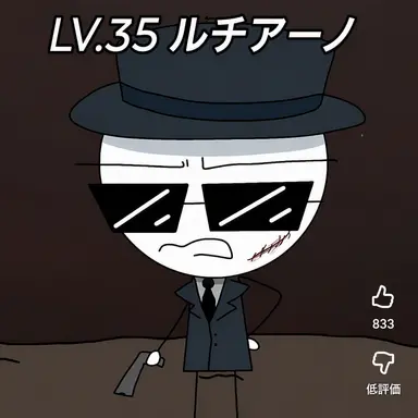 Profile image of ルア치ーノ