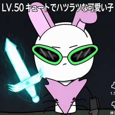 Profile image of キュートでポップな可愛い子
