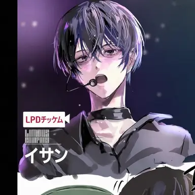 Profile image of イサン