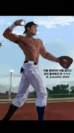 Profile image of 카즈키