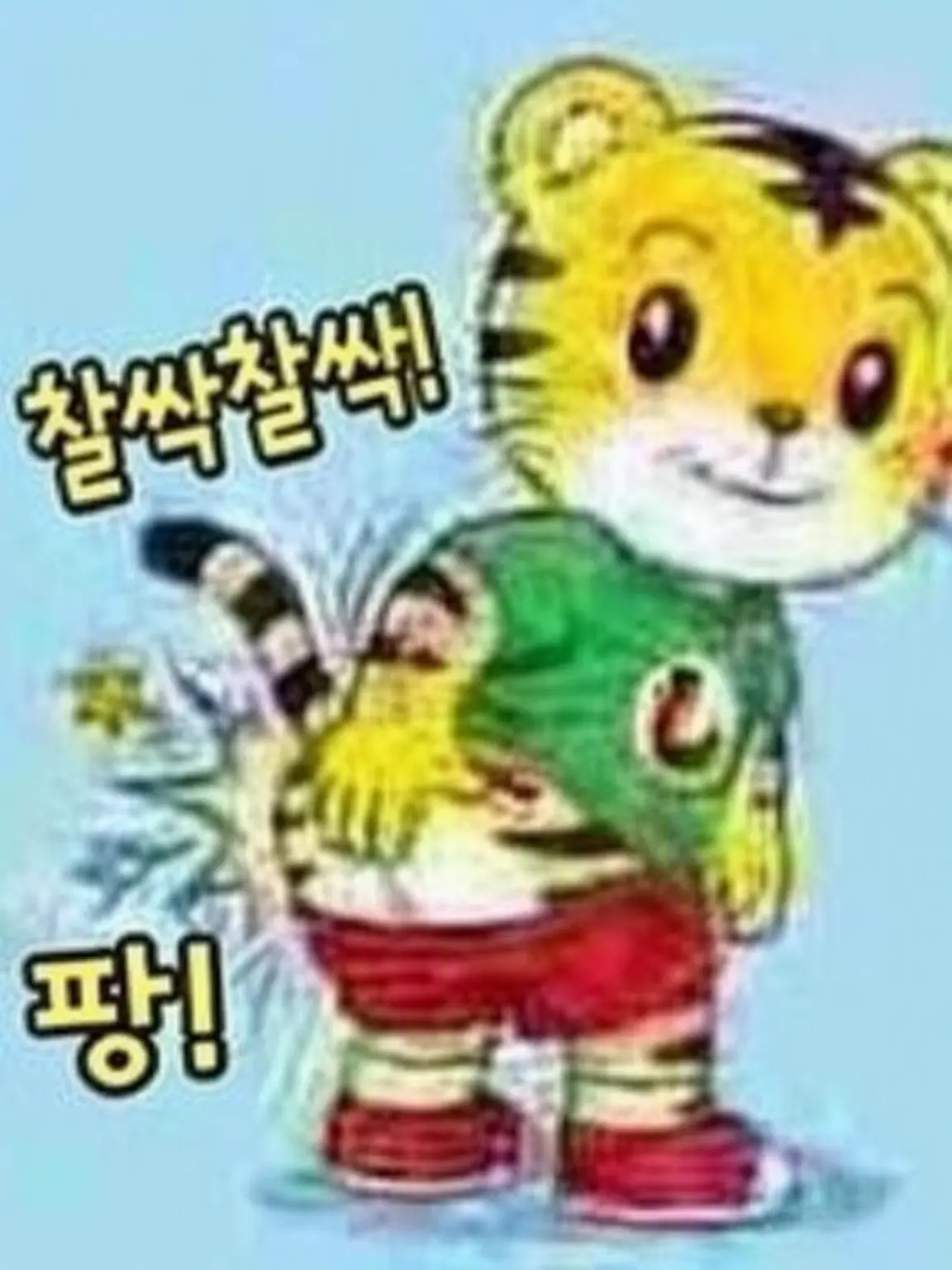 SnowyCity3751의 나이토 엔젤과 하인들