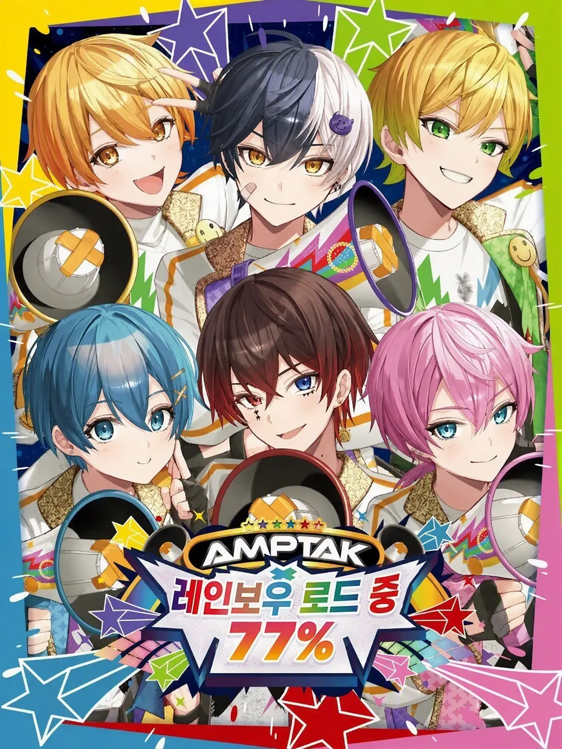 BrightAidi3580의 사랑받는 중