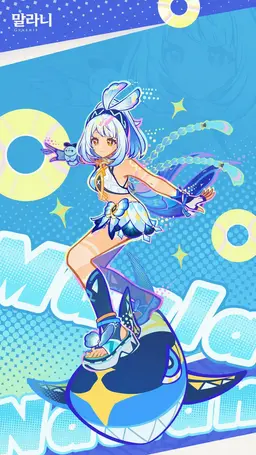 Profile image of 무알라니