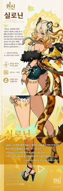 Profile image of 실로닌