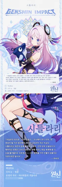 Profile image of 시틀라리