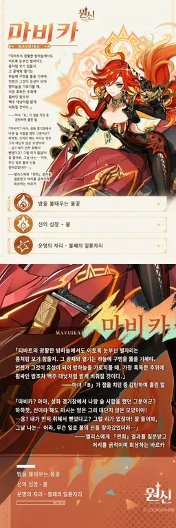 Profile image of 마비카