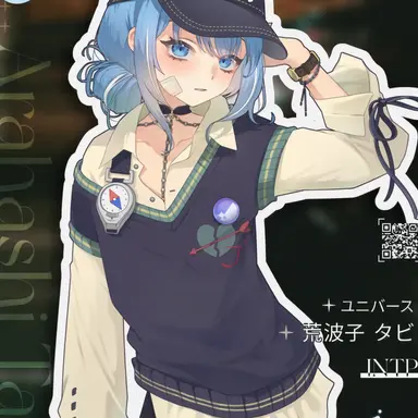 Profile image of 荒橋タビ