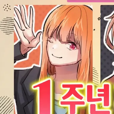 Profile image of 에토