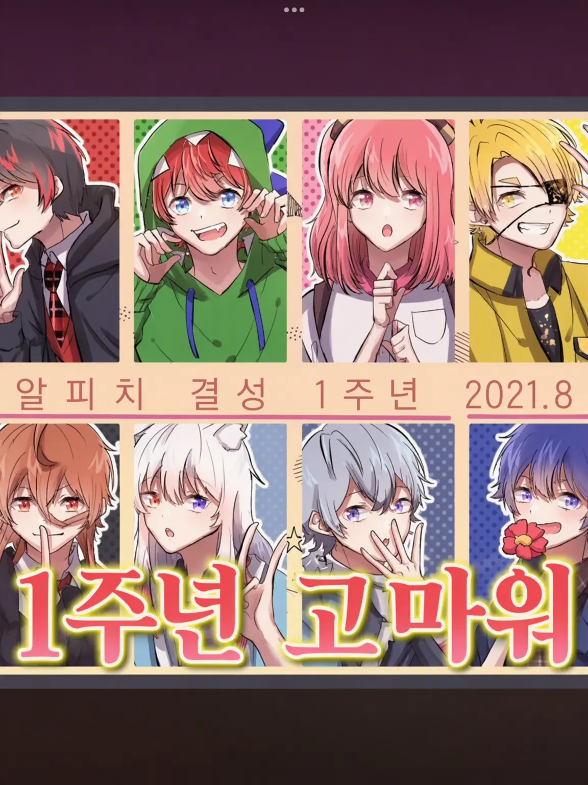 kurokiyade의 BL이 가득!? 쉐어하우스