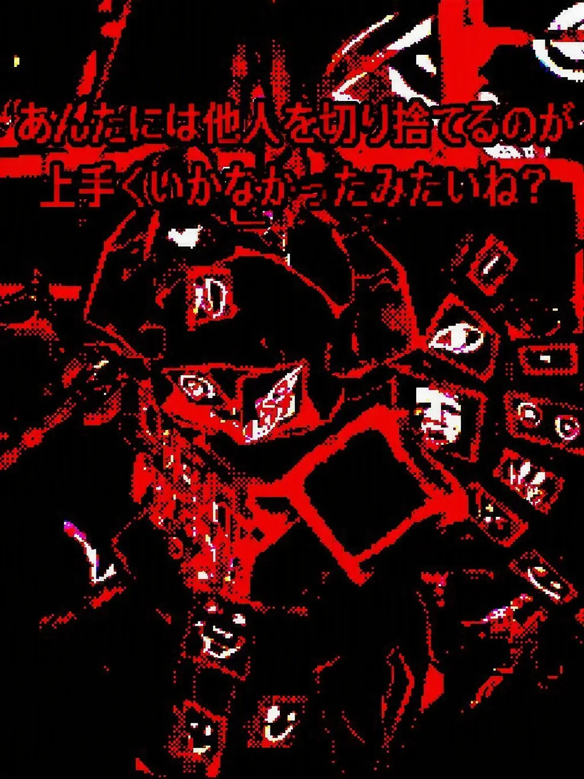 kcmzazaza의 「俺よりイケてる奴はいねえ！！敗北者め！」