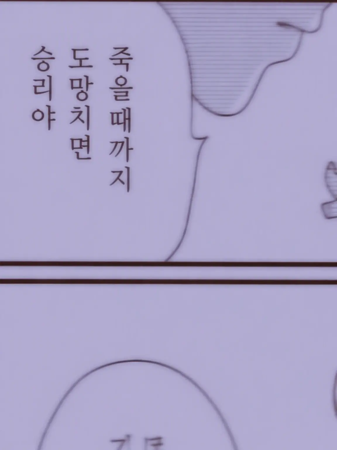 re_i_llove10의 출입 금지   .